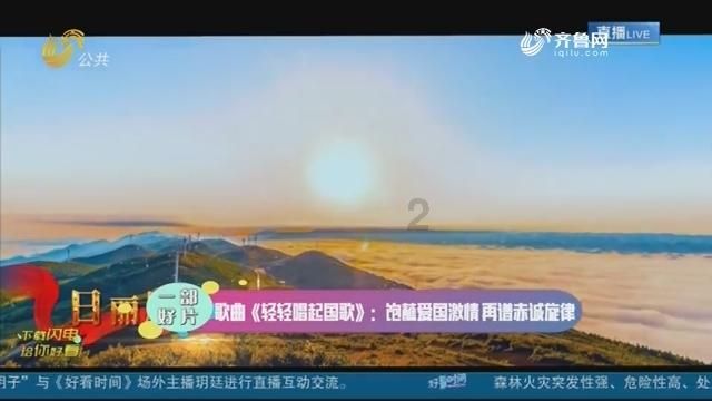 #济宁高新爱琴海#买套餐&券包送代言人周边