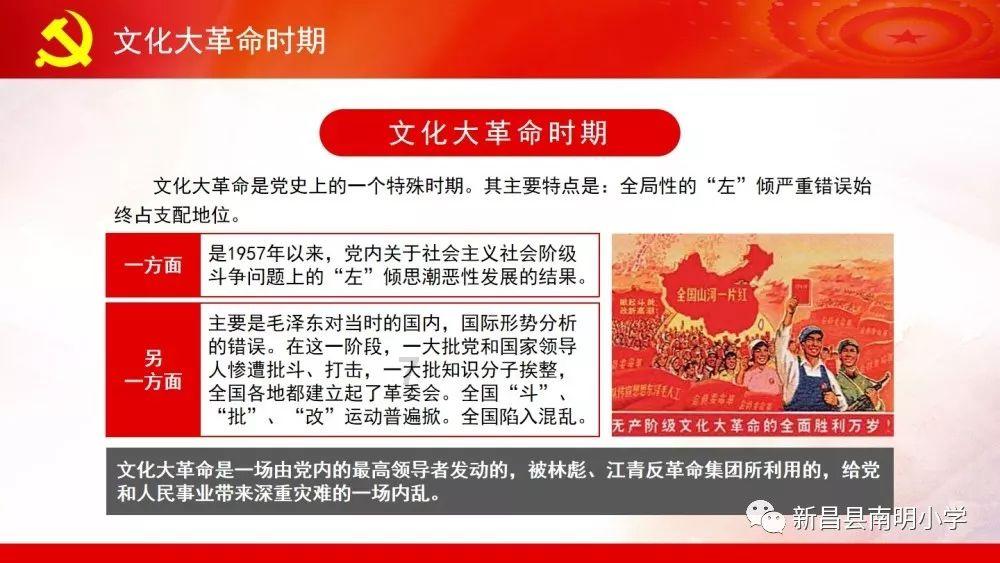 重磅揭秘!肖战透露:孙颖莎、马龙等都掌握大劈叉技术!